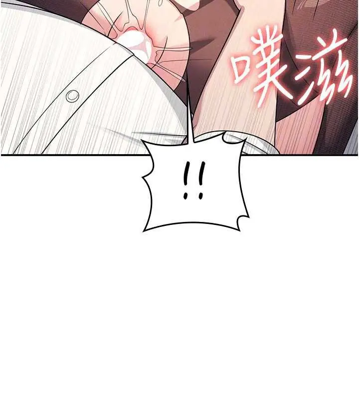 漫画《羞耻课堂》第12话第164张图