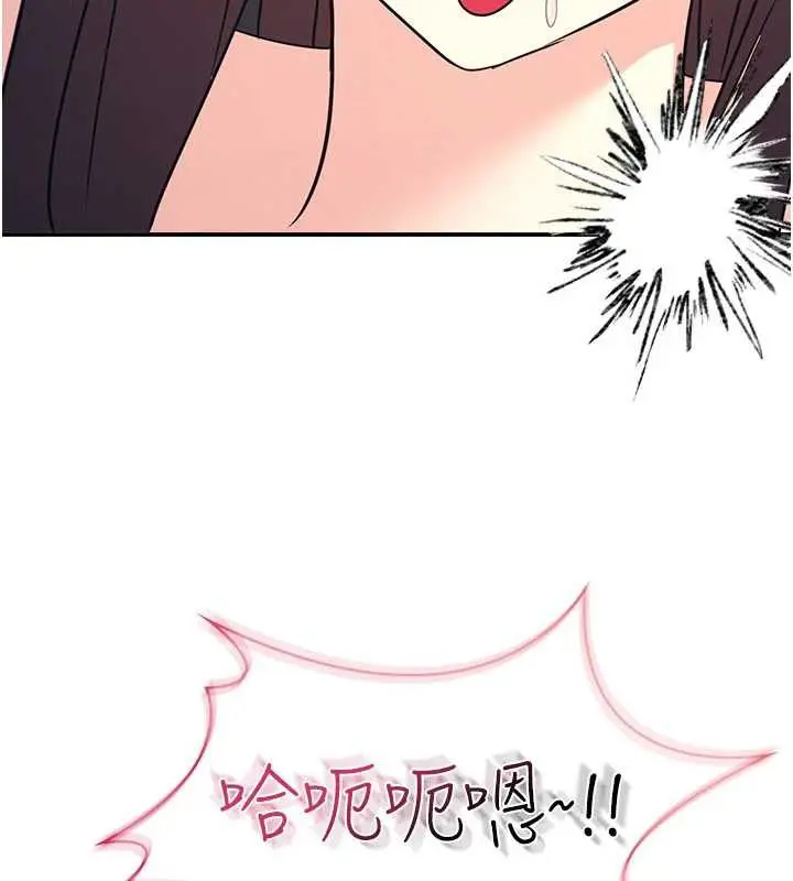 漫画《羞耻课堂》第12话第169张图