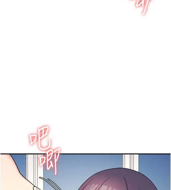 漫画《羞耻课堂》第12话第23张图