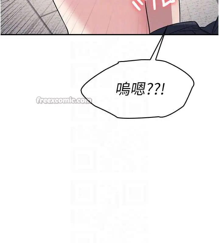 漫画《羞耻课堂》第12话第28张图