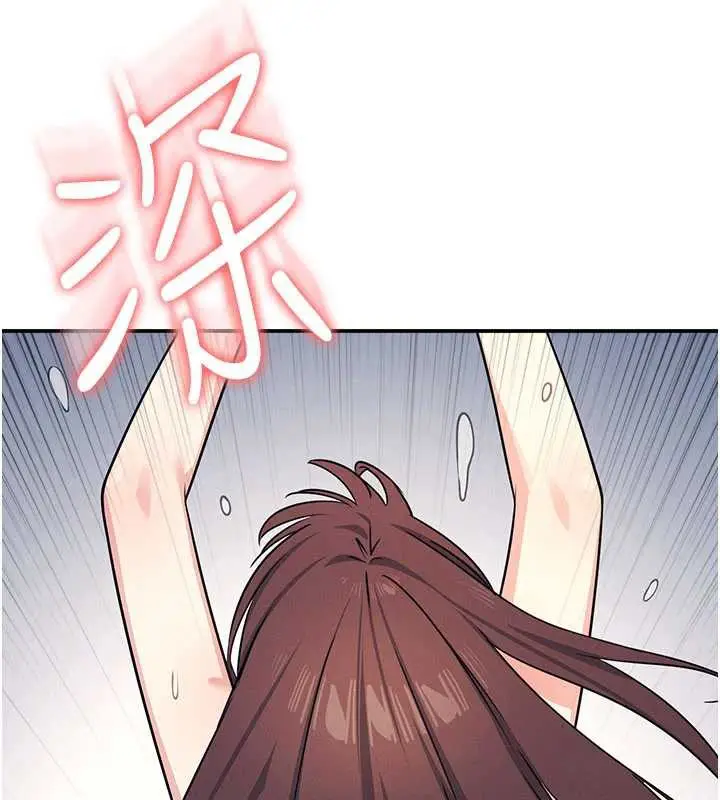 漫画《羞耻课堂》第12话第4张图