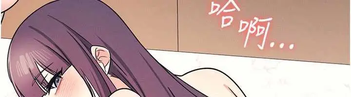 漫画《羞耻课堂》第12话第41张图