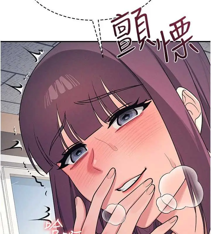 漫画《羞耻课堂》第12话第54张图