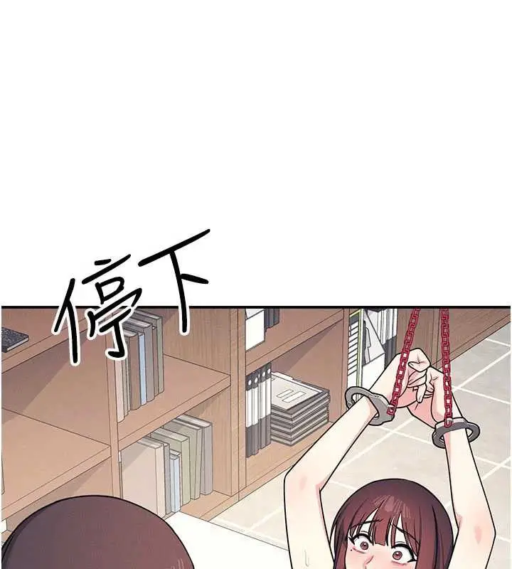 漫画《羞耻课堂》第12话第73张图