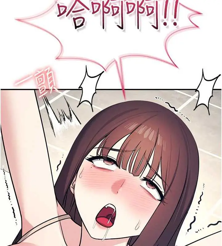漫画《羞耻课堂》第12话第8张图