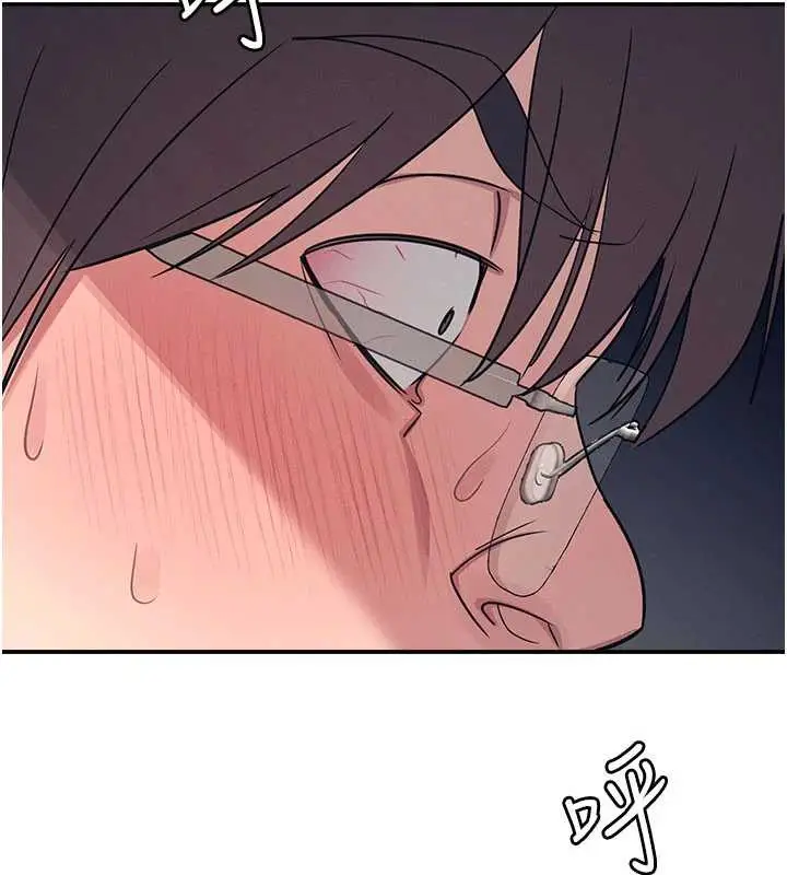 漫画《羞耻课堂》第12话第85张图