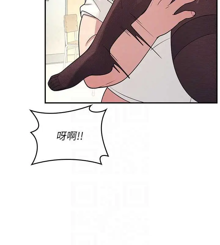 漫画《羞耻课堂》第12话第88张图