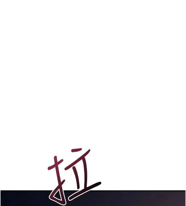 漫画《羞耻课堂》第13话第1张图