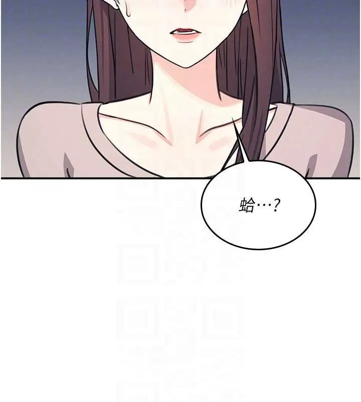 漫画《羞耻课堂》第13话第111张图