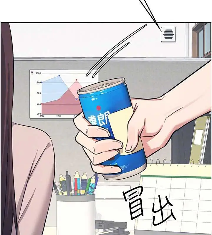 漫画《羞耻课堂》第13话第125张图