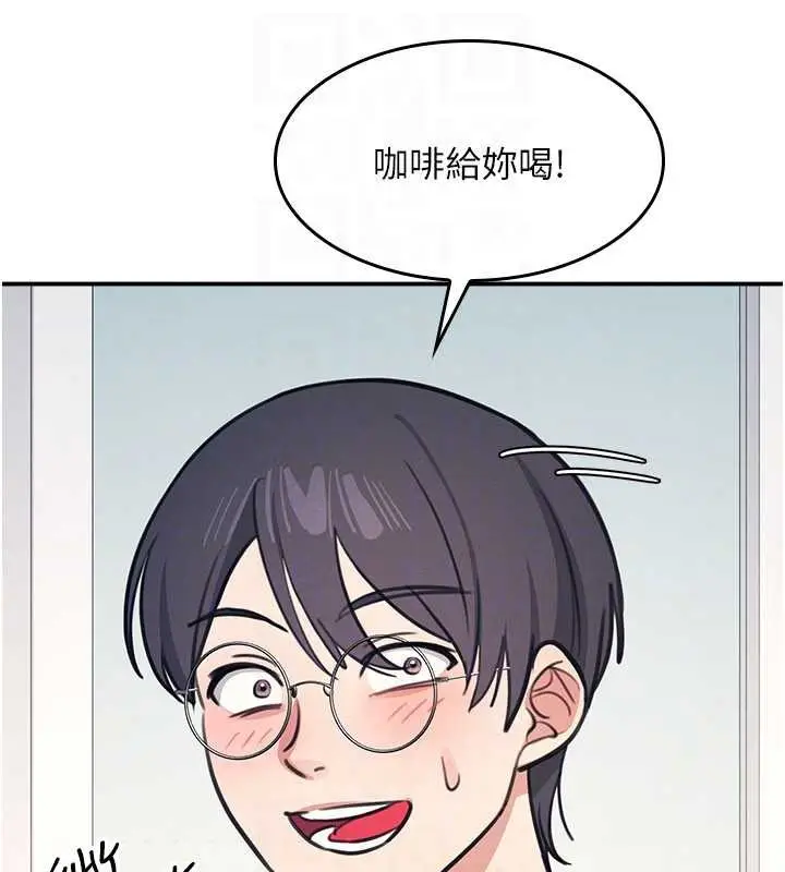 漫画《羞耻课堂》第13话第133张图