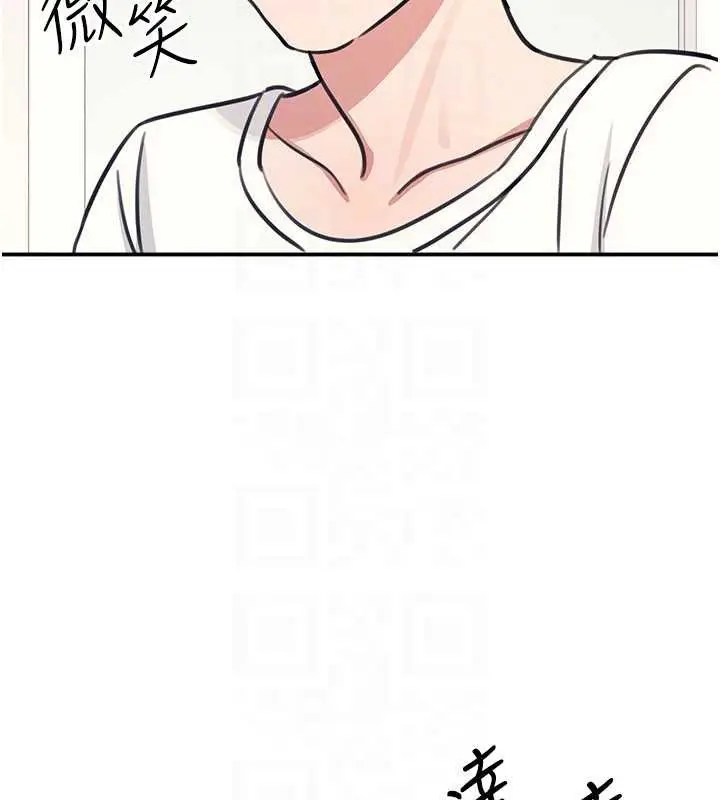 漫画《羞耻课堂》第13话第134张图