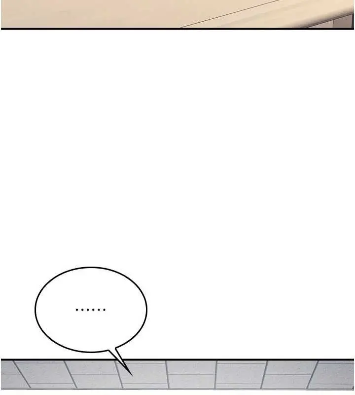 漫画《羞耻课堂》第13话第139张图