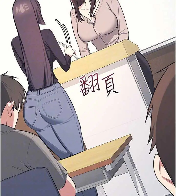 漫画《羞耻课堂》第13话第164张图