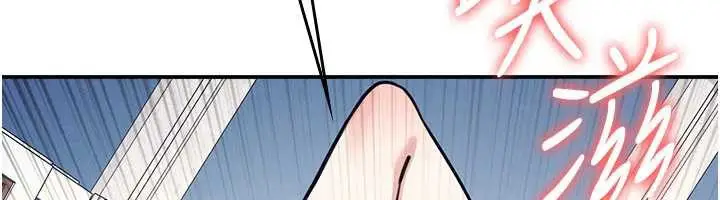 漫画《羞耻课堂》第13话第18张图