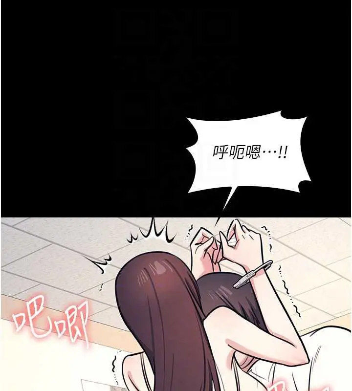 漫画《羞耻课堂》第13话第28张图