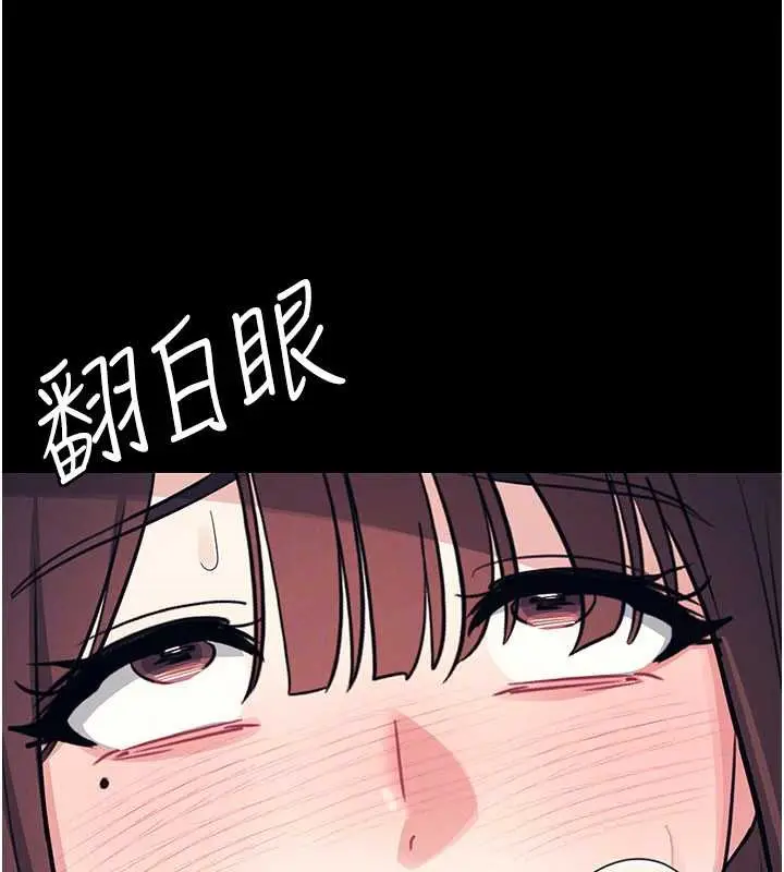 漫画《羞耻课堂》第13话第32张图
