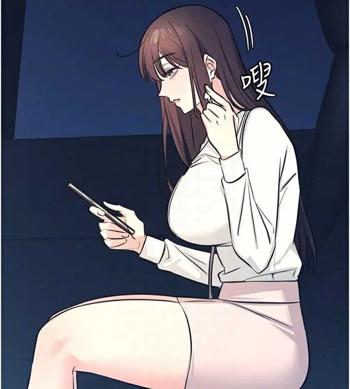 漫画《羞耻课堂》第13话第50张图