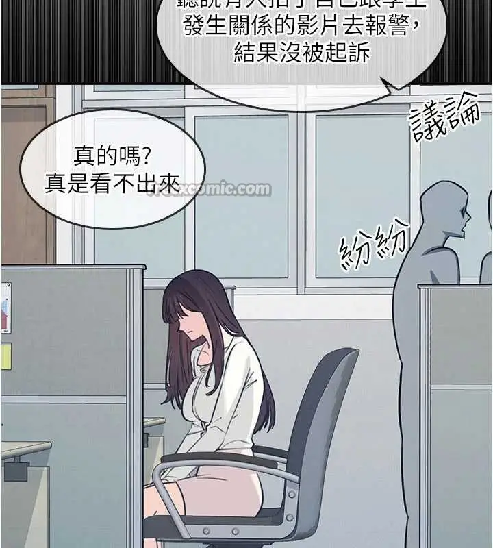漫画《羞耻课堂》第13话第60张图