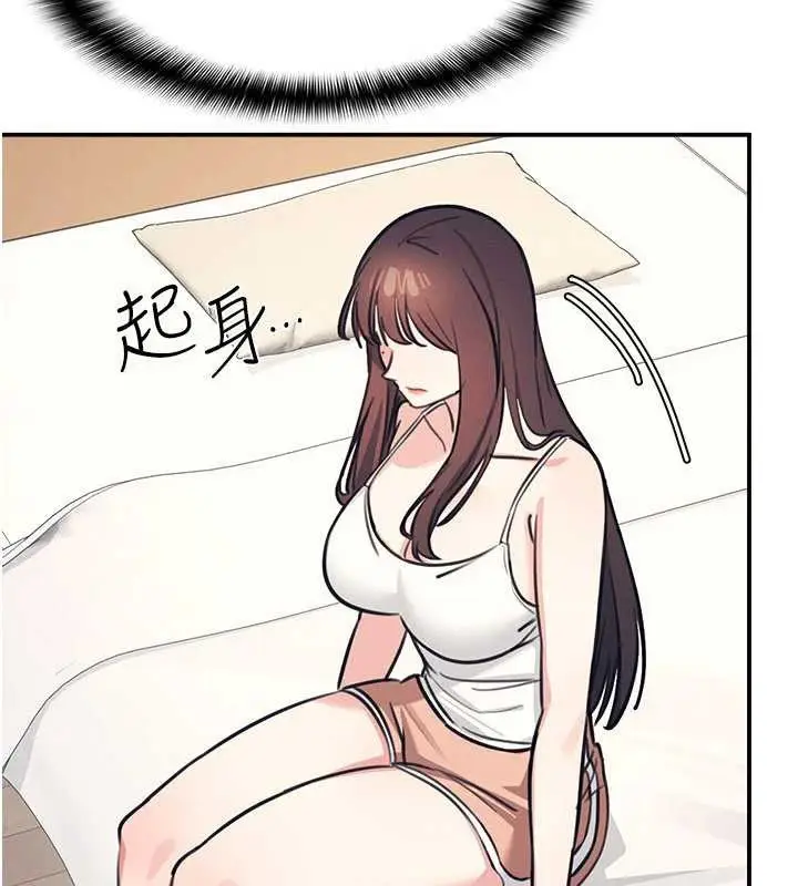 漫画《羞耻课堂》第13话第78张图