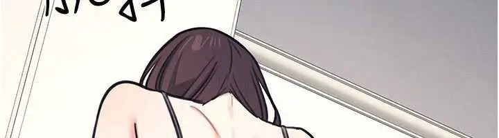 漫画《羞耻课堂》第13话第80张图