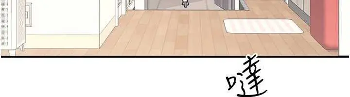 漫画《羞耻课堂》第13话第86张图