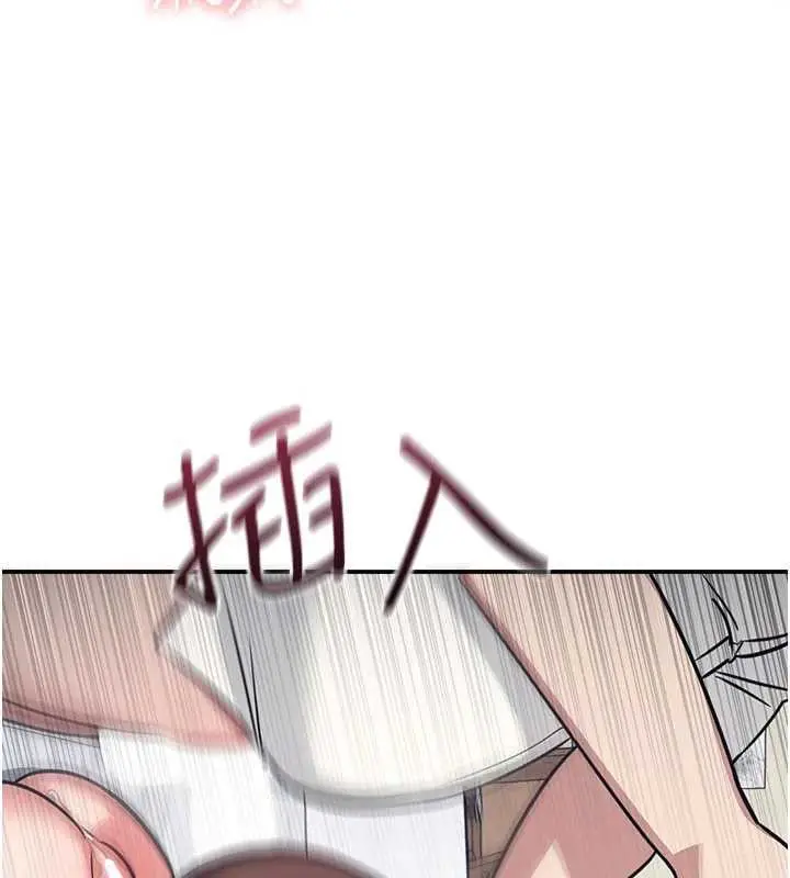 漫画《羞耻课堂》第13话第9张图