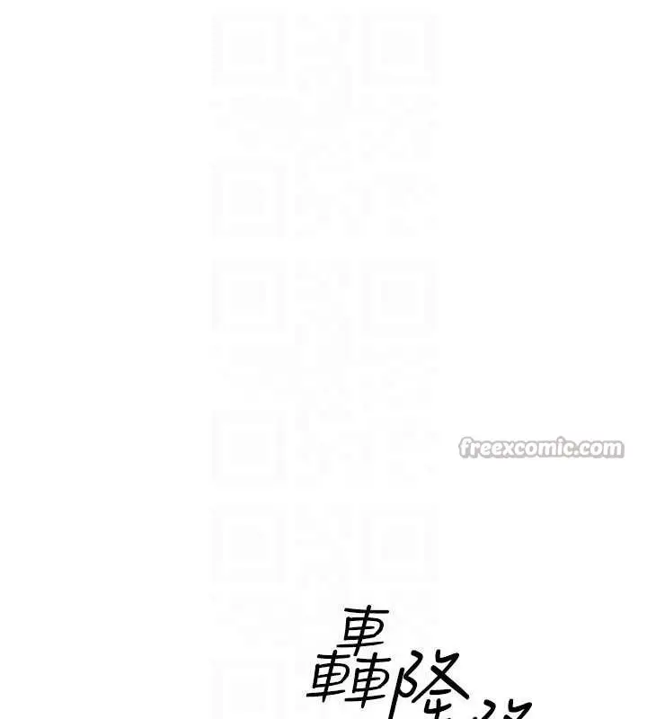 漫画《羞耻课堂》第13话第90张图
