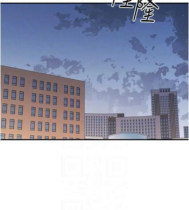 漫画《羞耻课堂》第13话第91张图
