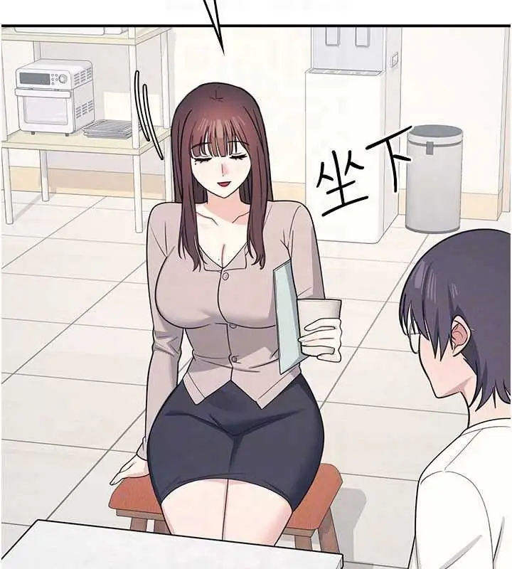 漫画《羞耻课堂》第14话第111张图