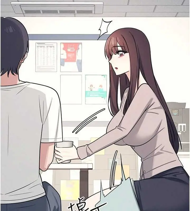 漫画《羞耻课堂》第14话第116张图