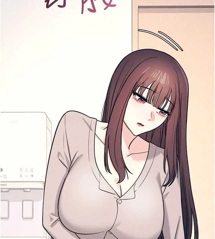 漫画《羞耻课堂》第14话第121张图