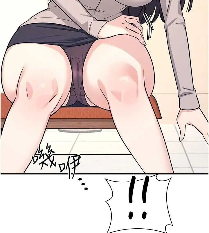 漫画《羞耻课堂》第14话第122张图