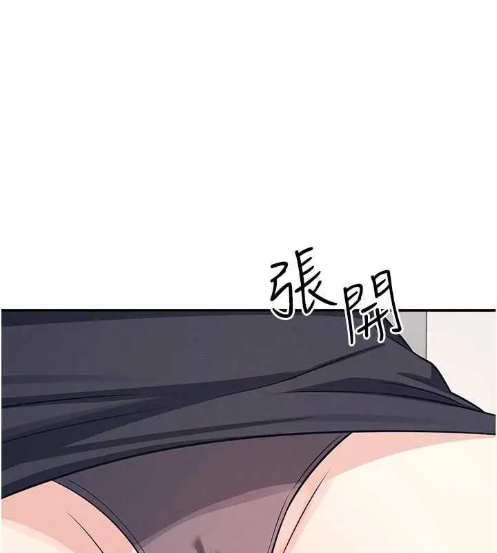 漫画《羞耻课堂》第14话第124张图