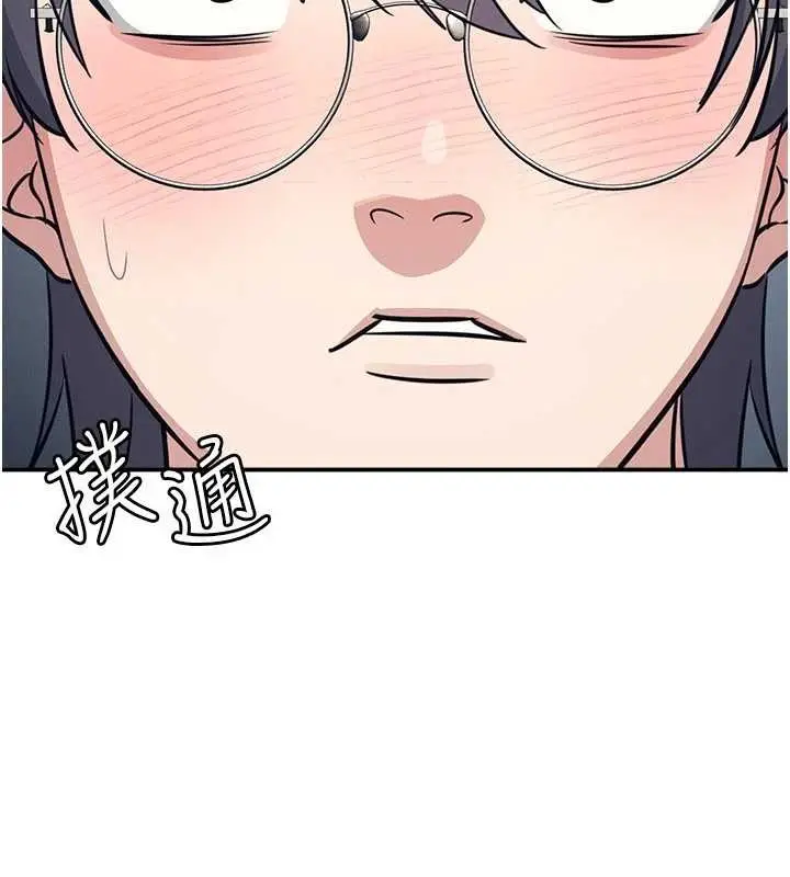 漫画《羞耻课堂》第14话第127张图