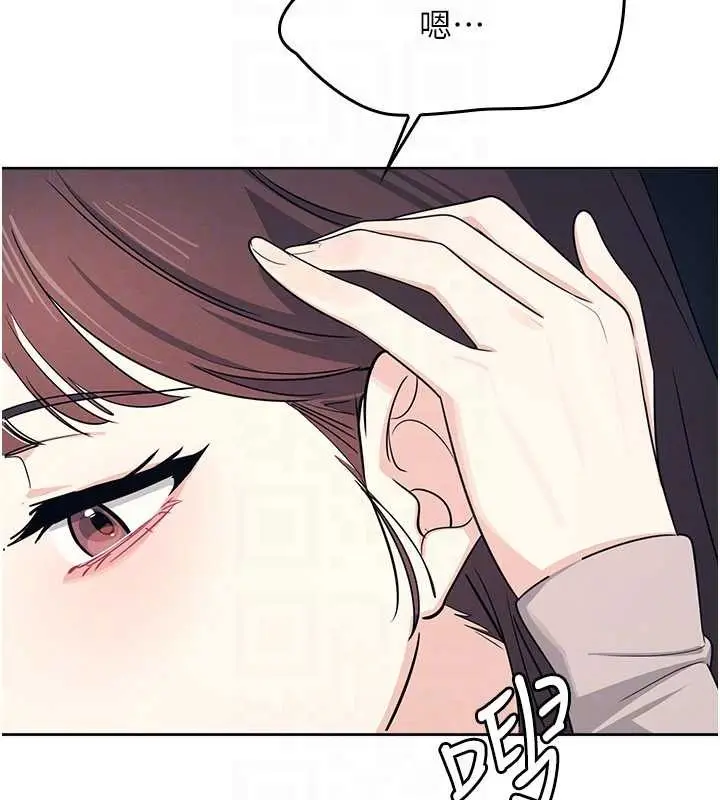 漫画《羞耻课堂》第14话第131张图
