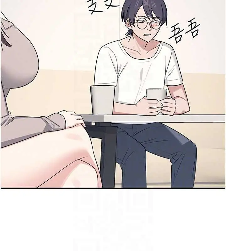 漫画《羞耻课堂》第14话第140张图
