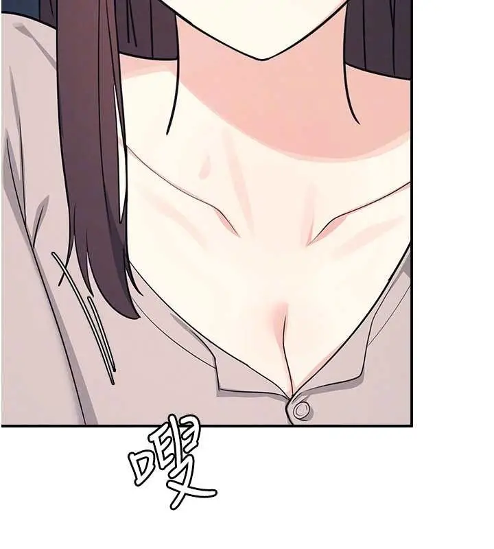 漫画《羞耻课堂》第14话第142张图
