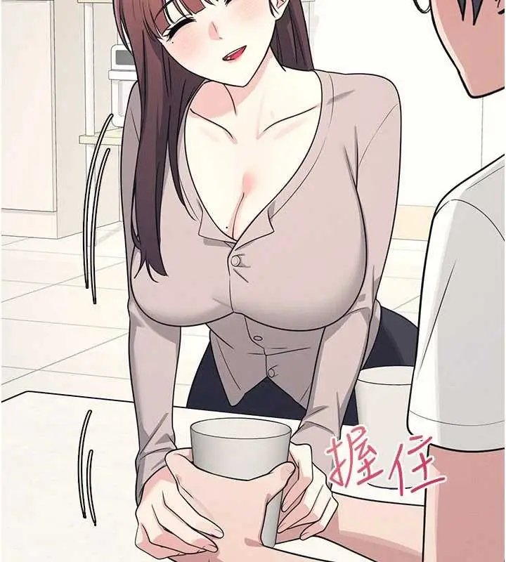 漫画《羞耻课堂》第14话第145张图