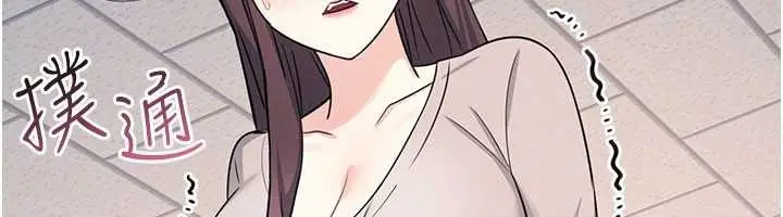 漫画《羞耻课堂》第14话第166张图