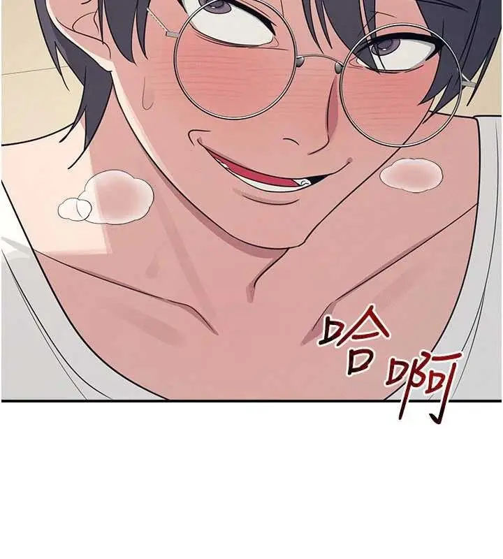 漫画《羞耻课堂》第14话第170张图