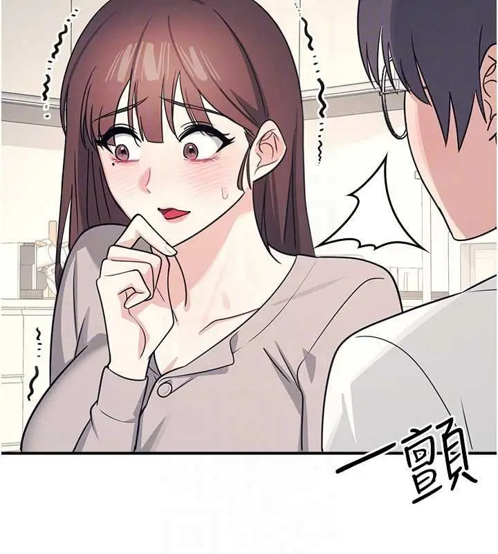 漫画《羞耻课堂》第14话第173张图