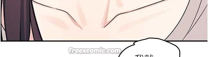 漫画《羞耻课堂》第14话第180张图