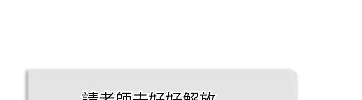 漫画《羞耻课堂》第14话第22张图
