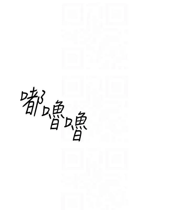 漫画《羞耻课堂》第14话第28张图