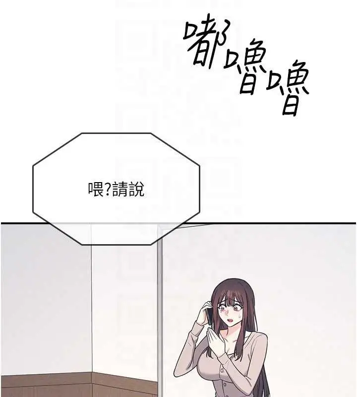 漫画《羞耻课堂》第14话第29张图