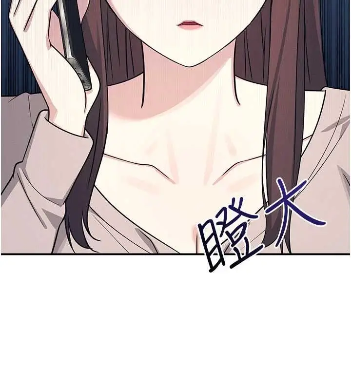 漫画《羞耻课堂》第14话第43张图