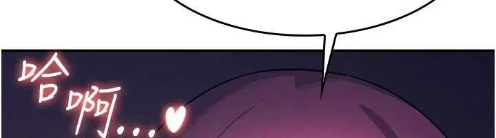 漫画《羞耻课堂》第14话第45张图