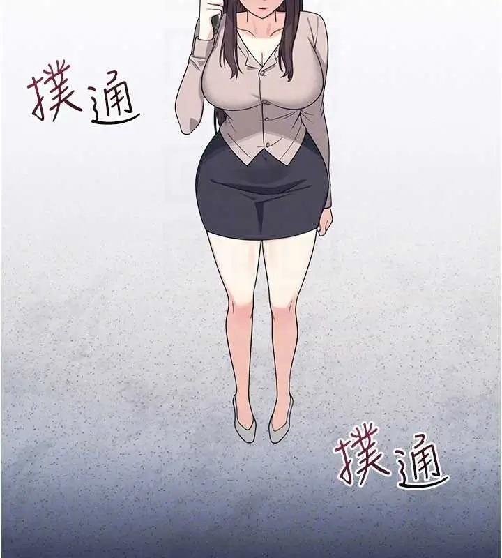 漫画《羞耻课堂》第14话第49张图