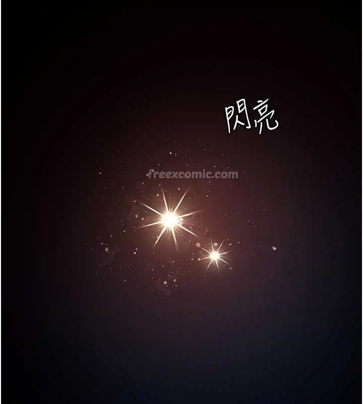 漫画《羞耻课堂》第14话第52张图